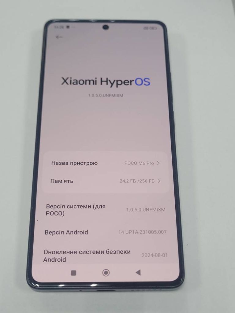Объявление Xiaomi Poco M6 Pro 8/256GB Black Б/У