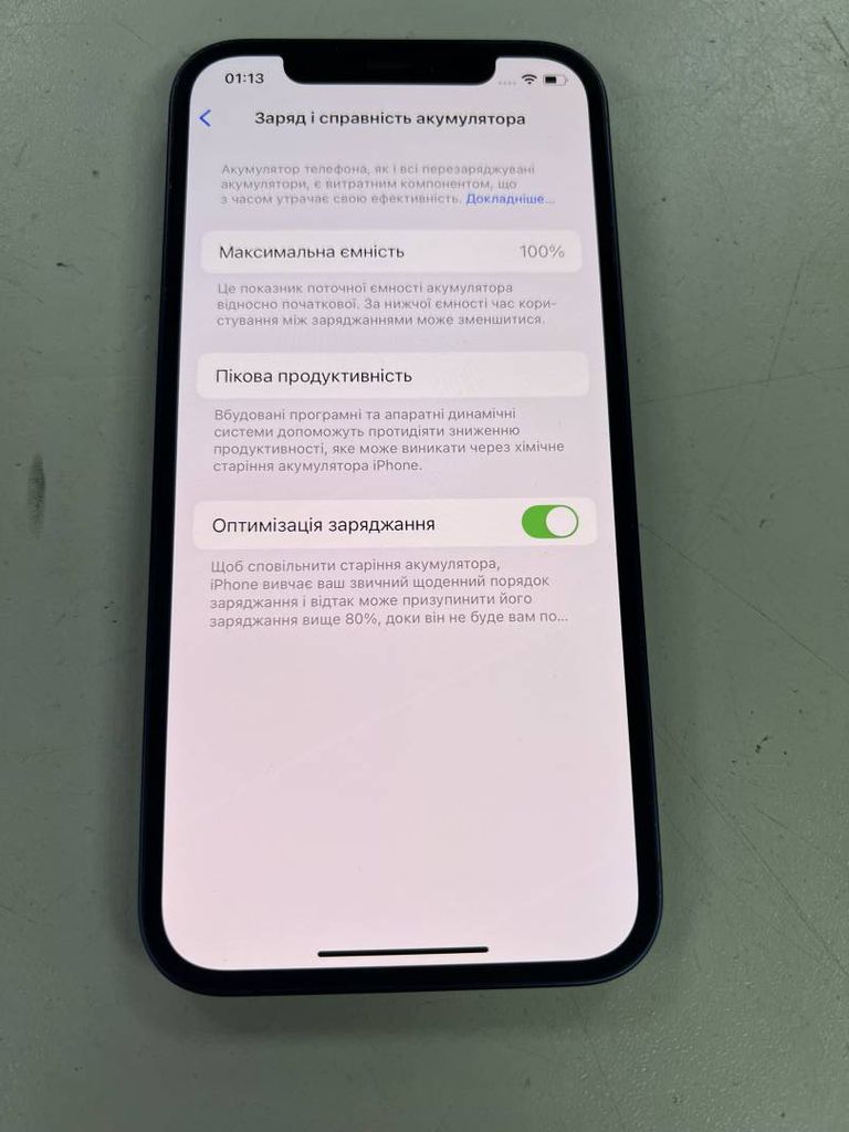 Дешево Apple iPhone 12 64GB (PRODUCT)RED з ломбарду