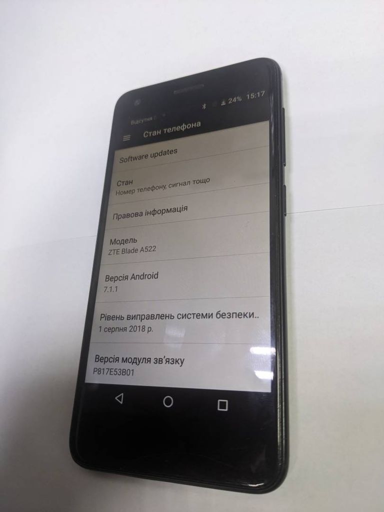 Розпродаж Zte a522, продавець Техноскарб
