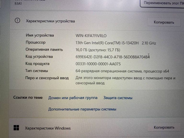 Lenovo v15 g4 iru Код:01-200409385. Зображення 6