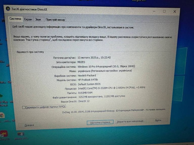 Hp екр. 14/core i5 3320m 2,6ghz/ram8gb/ssd256gb/video hd graphics 4000 Код:01-200413225. Зображення 6