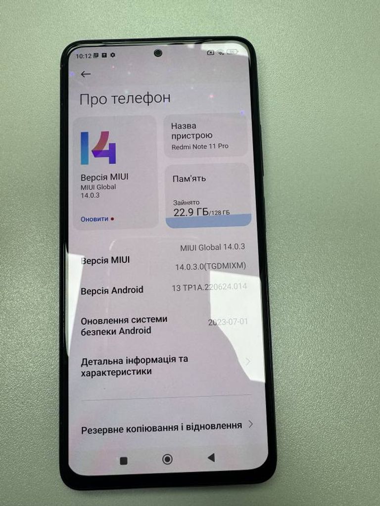 Розпродаж Xiaomi redmi note 11 pro 5g 8/128gb, продавець Техноскарб