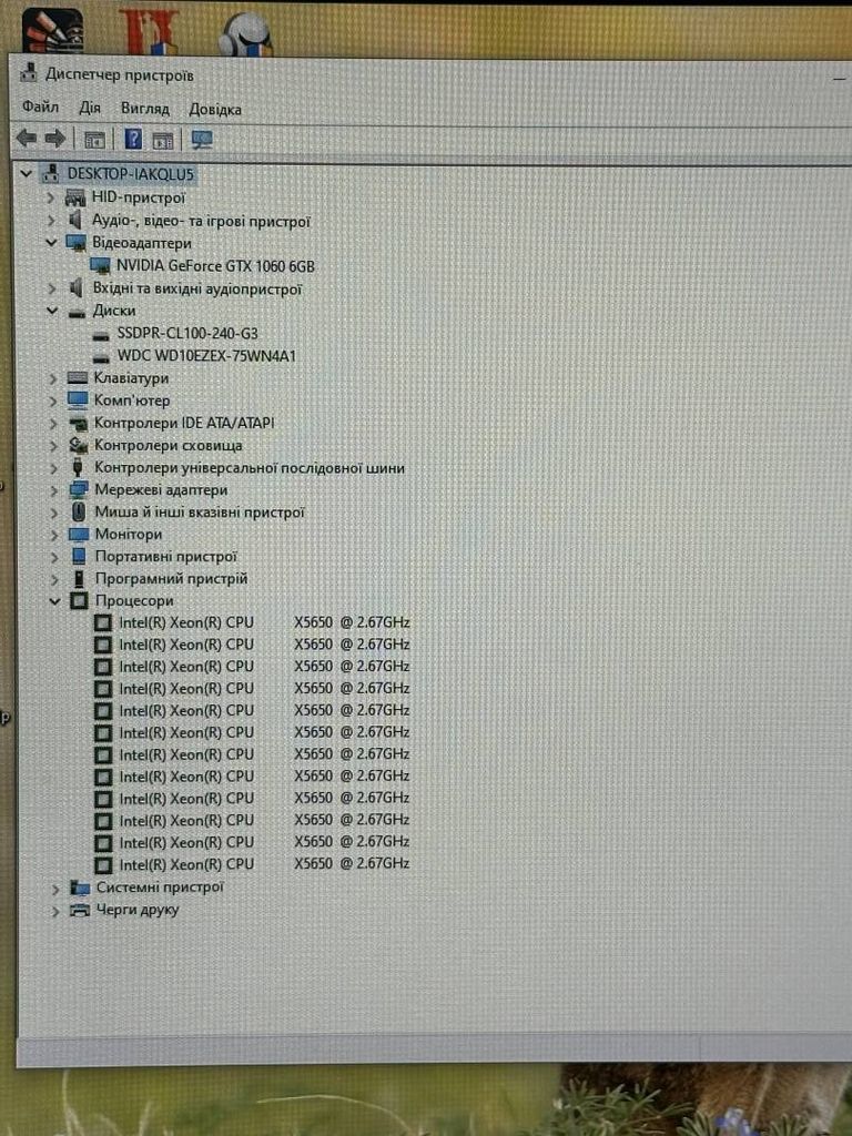 Купить Пк intel xeon x5650/ram 16 gb/hdd 1000 gb/ssd 240 gb/nvidia gtx 1060 (geforce) 6gb gddr5 192bit Б/У