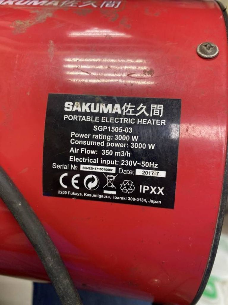 Объявление Sakuma sgp 1505-03 Б/У