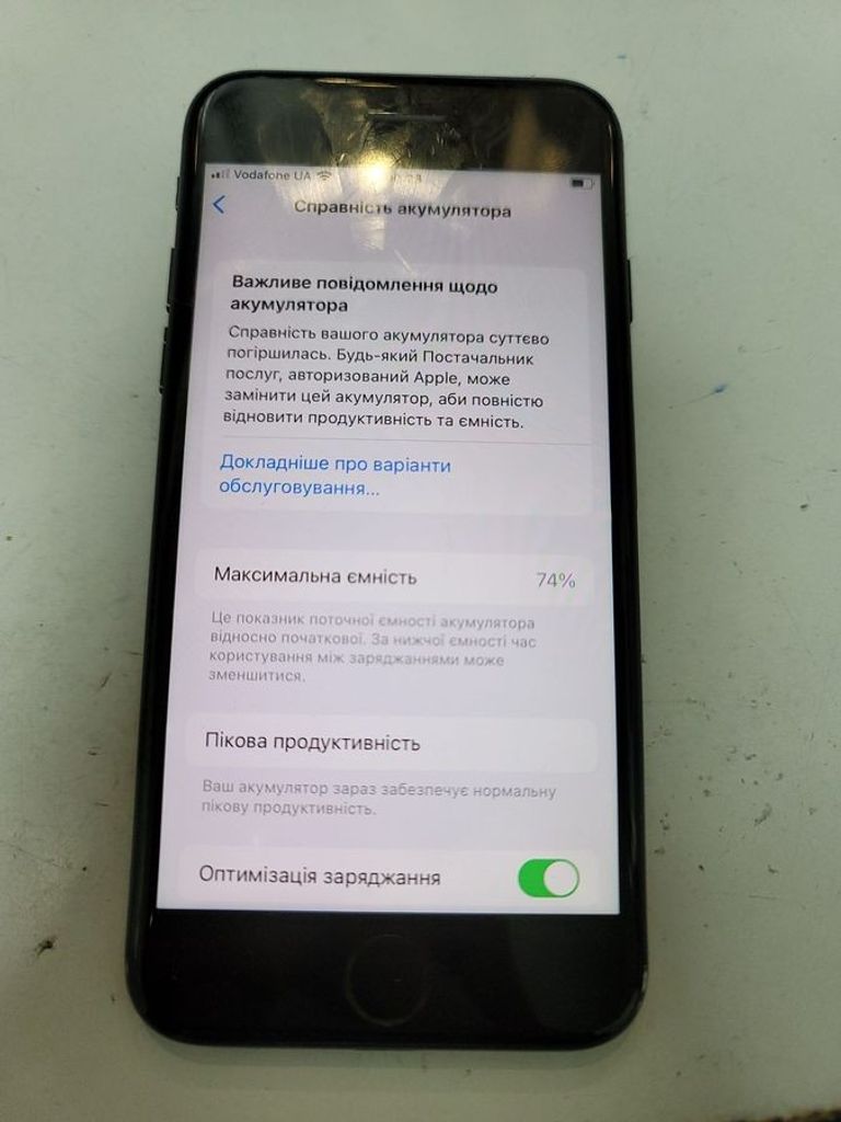 Дешиво Apple iphone 7 32gb с ломбарда