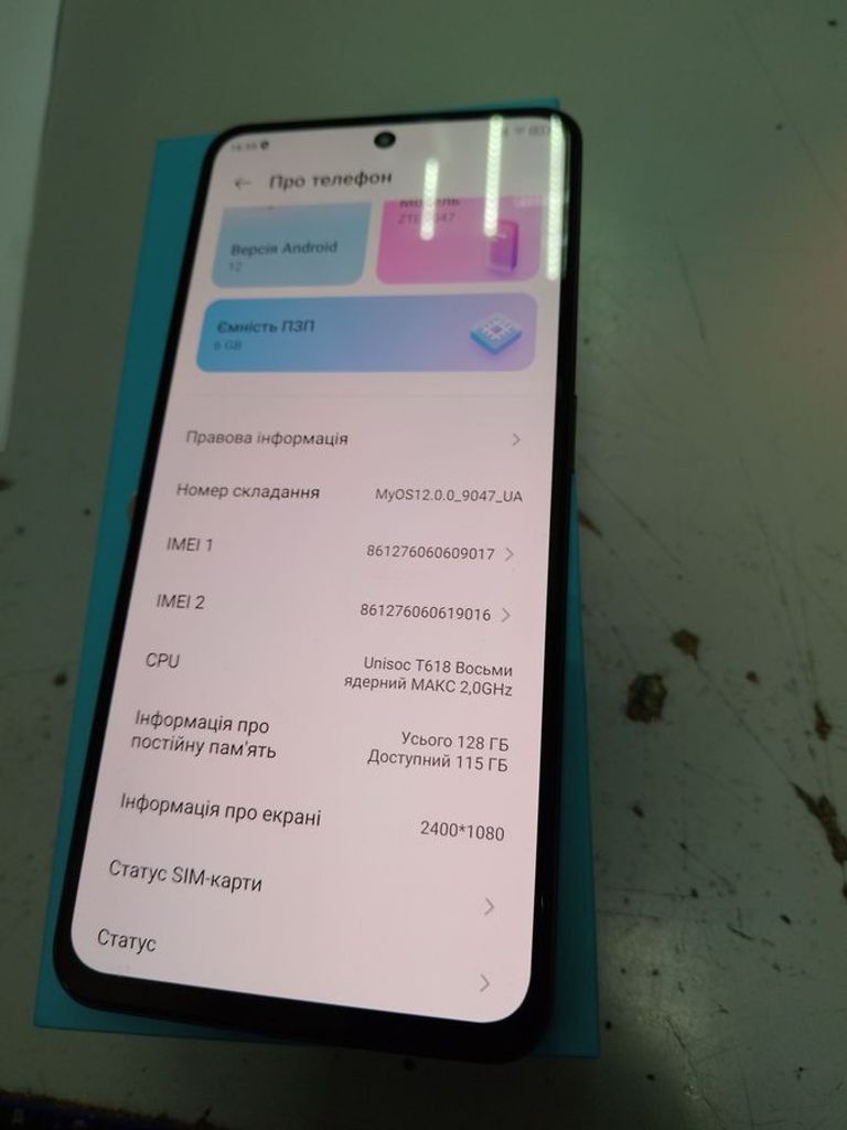 Купити Zte blade v40s 6/128gb Б/У