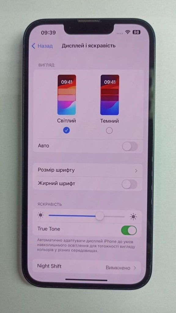 Распродажа Apple iphone 13 128gb, продавец Техноскарб