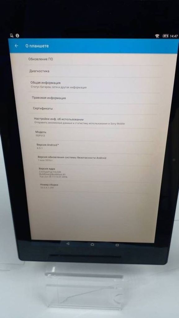 Купить Sony xperia tablet z2 32gb Б/У