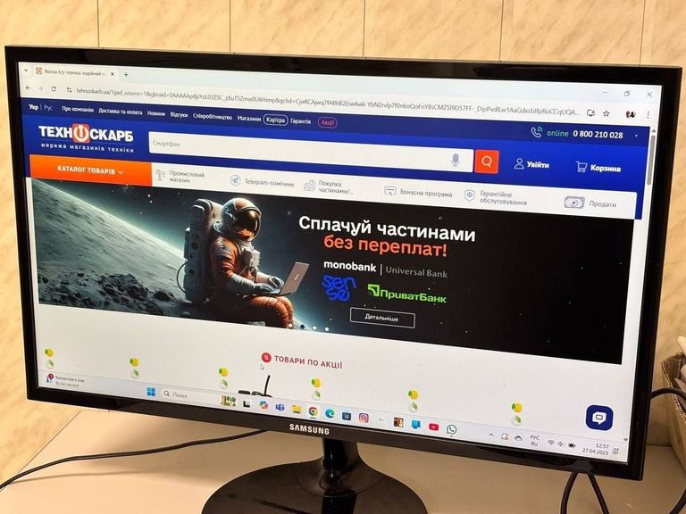 Объявление Samsung s24f350fhi Б/У