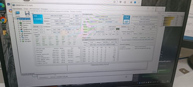 Купить Lenovo V15 G4 IRU Business Black (83A1006GRA) Б/У