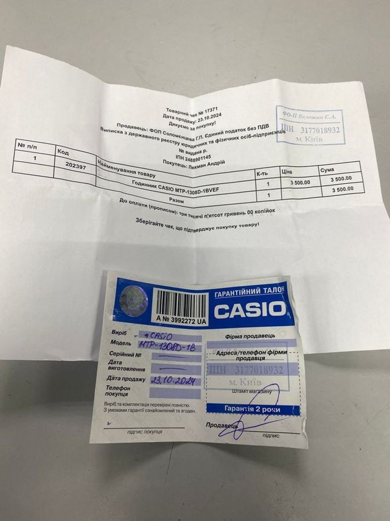 Купити Casio mtp-1308 Б/У