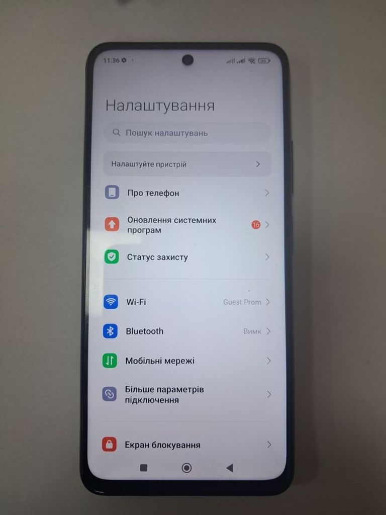 Оголошення Xiaomi poco m4 pro 5g 4/64gb Б/У