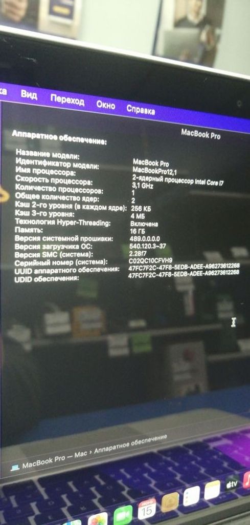 Apple macbook pro a1502 13,3" core i5 2,9ghz/ram 16gb/ssd 512gb/iris graphics 6100 Код:01-200533661. Зображення 7