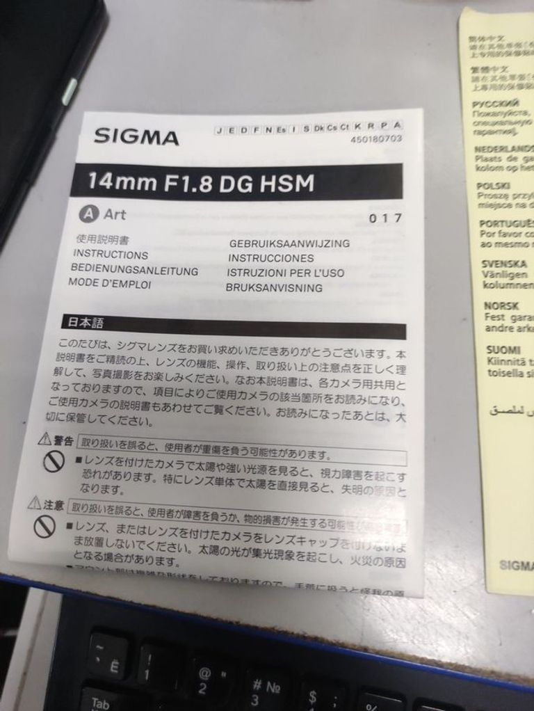 Объявление Sigma af 50-500mm 1:4,5-6,3 apo dg hsm Б/У