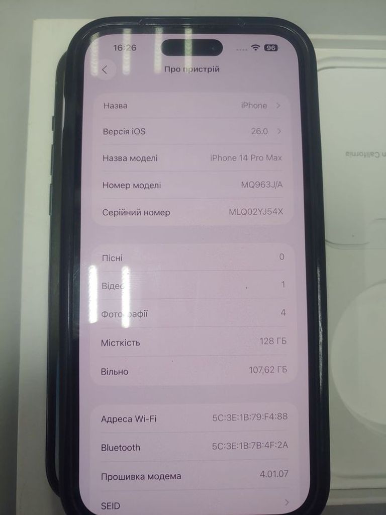 Apple iphone 14 pro max 128gb Код:01-200565617. Зображення 6
