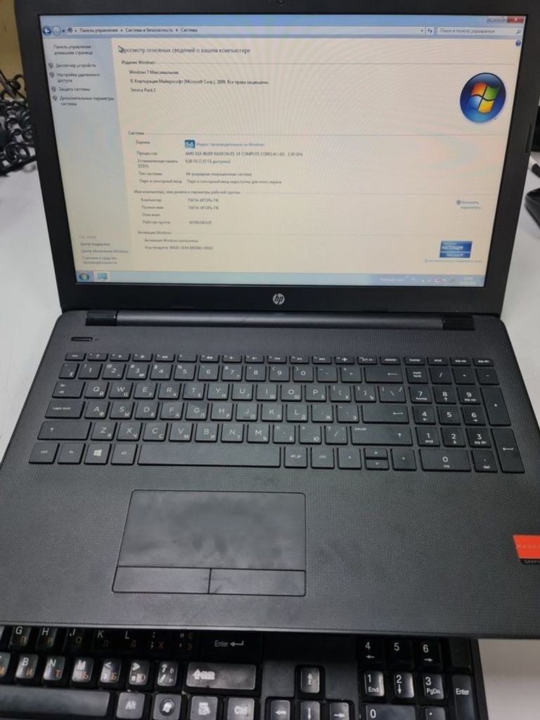 Оголошення Hp 15/amd a10 9620p ddr4/8gb ddr4/hdd 1000 gb/ssd *відсутній/radeon r7 m340 Б/У