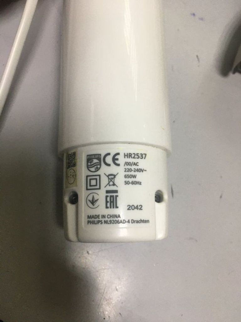 Дешево Philips hr 2537 з ломбарду