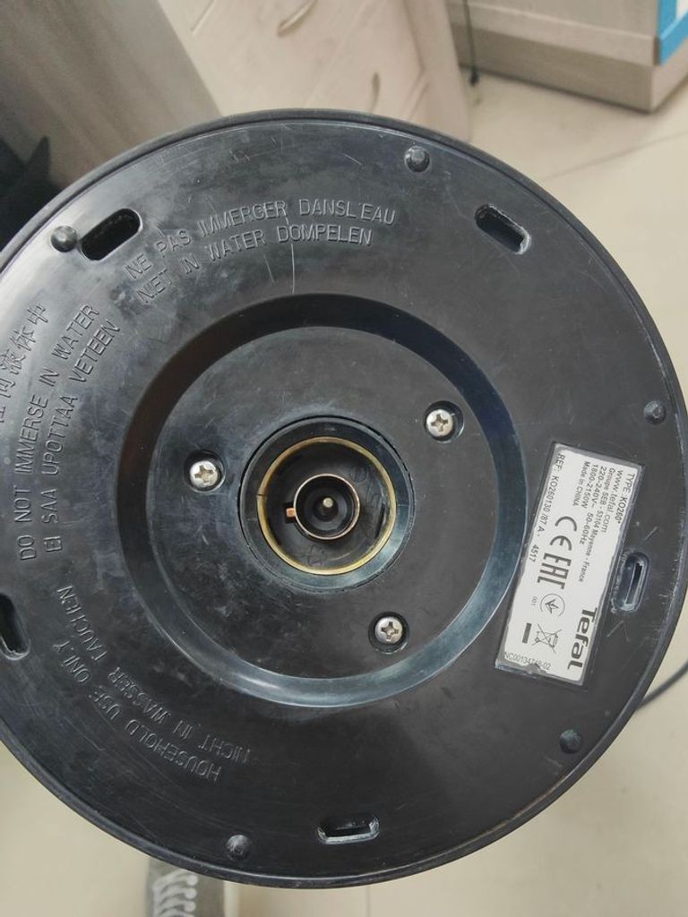 Розпродаж Tefal ko 260130, продавець Техноскарб