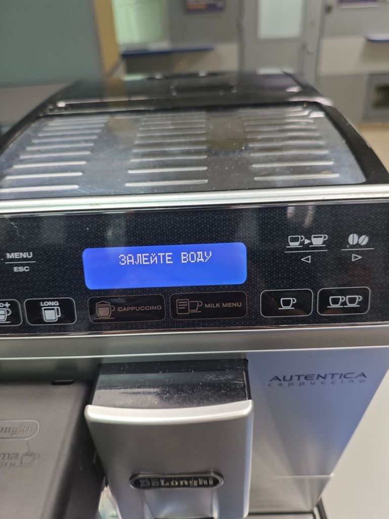 Delonghi Autentica Cappuccino ETAM 29.660.SB Код:01-200629207. Зображення 5