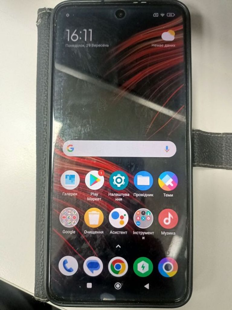 Объявление Poco m4 pro 5g power 4/64gb Б/У