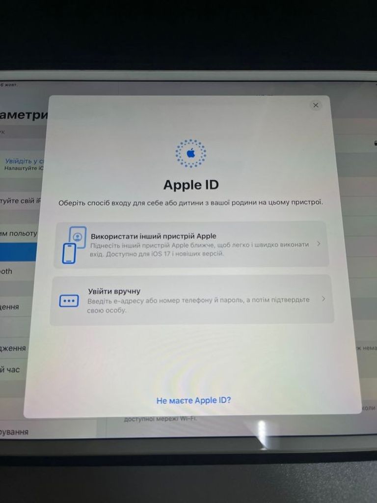 Apple ipad pro 10.5 64gb a1701 Код:01-200749159. Изображение 11