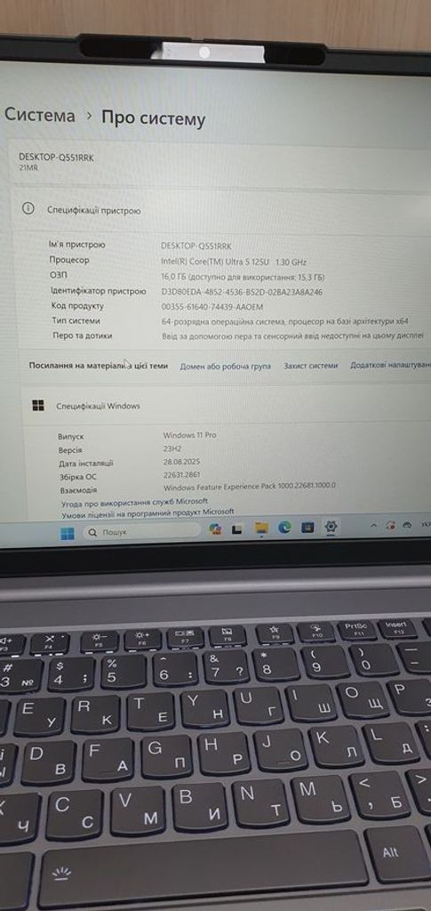 Дешиво Lenovo 14/core ultra 5 125u s1 ddr5/16gb ddr5/ssd 512 gb/*інтегрована с ломбарда