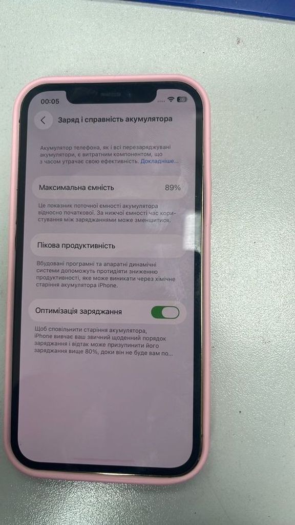 Дешево Apple iphone 12 pro 128gb з ломбарду