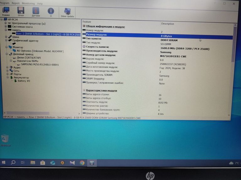 Hp 15/core i3-1315u ddr5/8gb ddr5/hdd *відсутній/ssd 512 gb/*інтегрована Код:01-200753365. Зображення 5