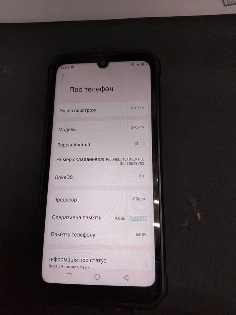 Купити Blackview Oscal S70 Pro 4/64GB Black Б/У