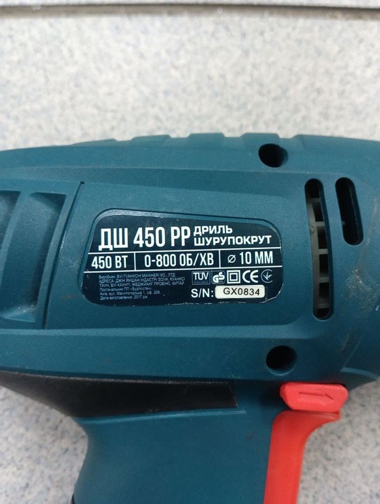 Дешево Сталь дш 450 рр з ломбарду