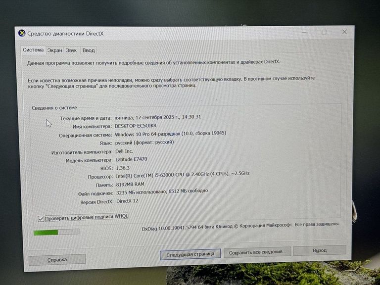 Дешево Dell 14/core i5 6300u ddr3/8gb ddr3/hdd 120 gb/*інтегрована з ломбарду