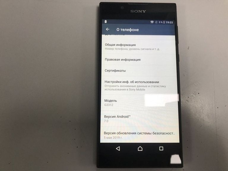 Объявление Sony xperia l1 dual g3312 2/16gb Б/У