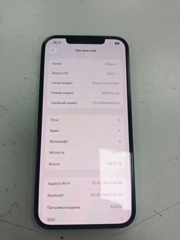 Распродажа Apple iphone 12 pro max 128gb, продавец Техноскарб