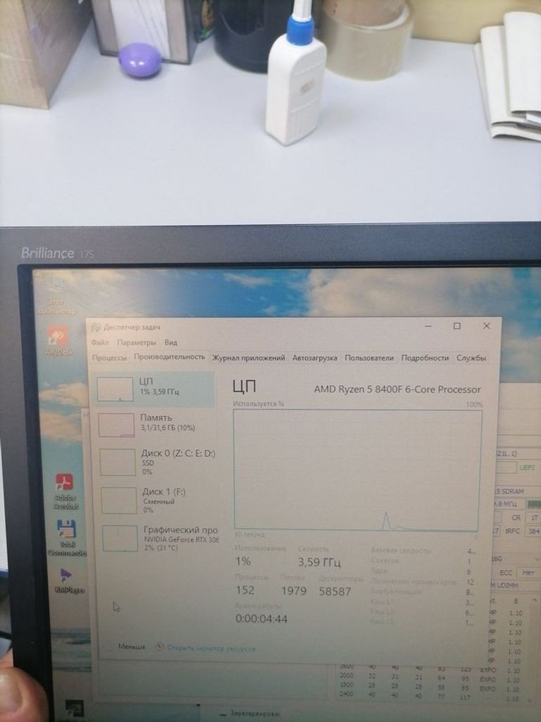 Объявление Пк amd ryzen 5 8400f/ram 32 gb/hdd відсутній+відсутній/ssd 1000 gb+відсутній/nvidia rtx 3060 (geforce) Б/У