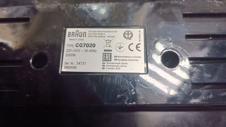 Купити Braun multigrill 7 cg 7020 Б/У