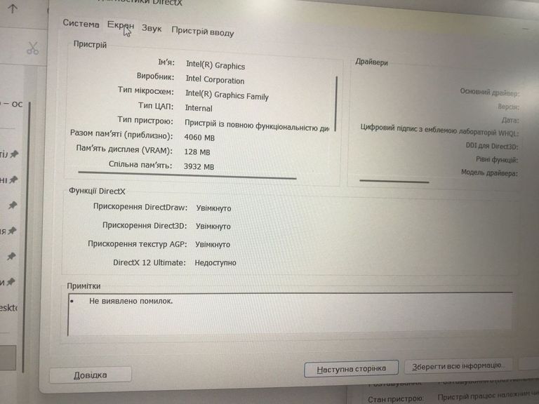 Купить Acer aspire ag15-32p/intel n250(4cpu)/ram8/ssd512/інтегр Б/У