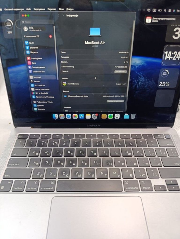 Объявление Apple MacBook Air 13" Space Gray Late 2020 (Z124000FN) Б/У