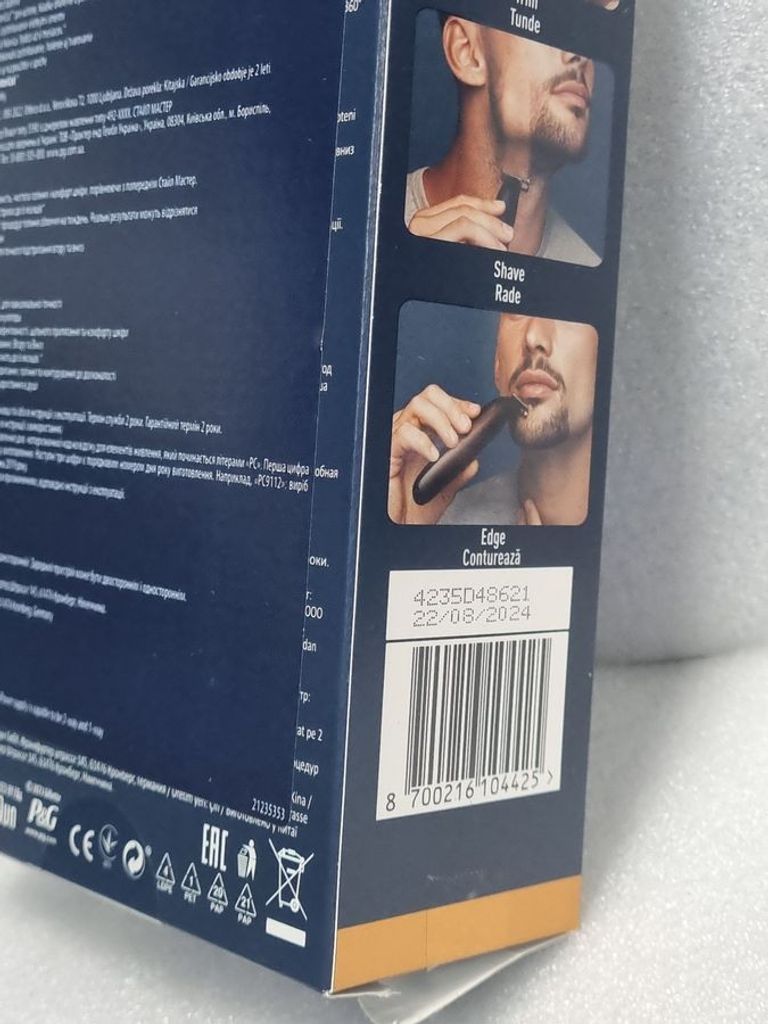 Объявление Braun gillette king c style master Б/У