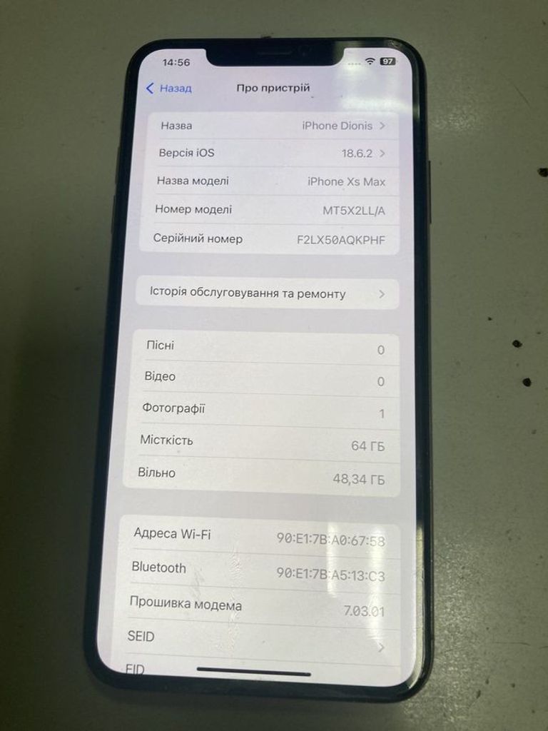 Дешево Apple iphone xs max 64gb з ломбарду