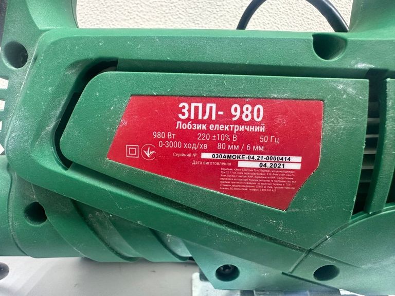 Оголошення Зеніт зпл-980 Б/У