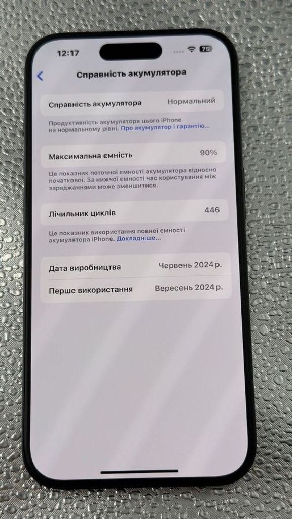 Дешево Apple iphone 15 pro 128gb з ломбарду