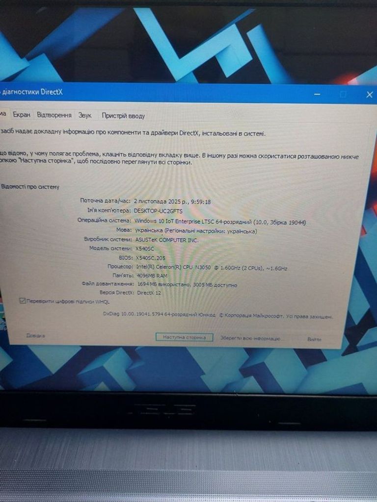 Объявление Asus 16/celeron n3050 ddr3/4gb ddr3/hdd 200 gb/*інтегрована Б/У