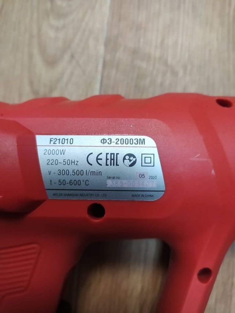 Розпродаж Felisatti ФЭ-2000ЭM/F21010, продавець Техноскарб