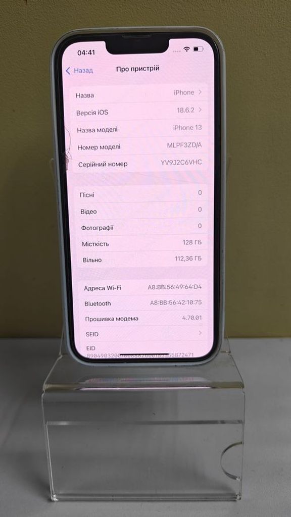 Оголошення Apple iPhone 13 128GB Blue (MLPK3) Б/У