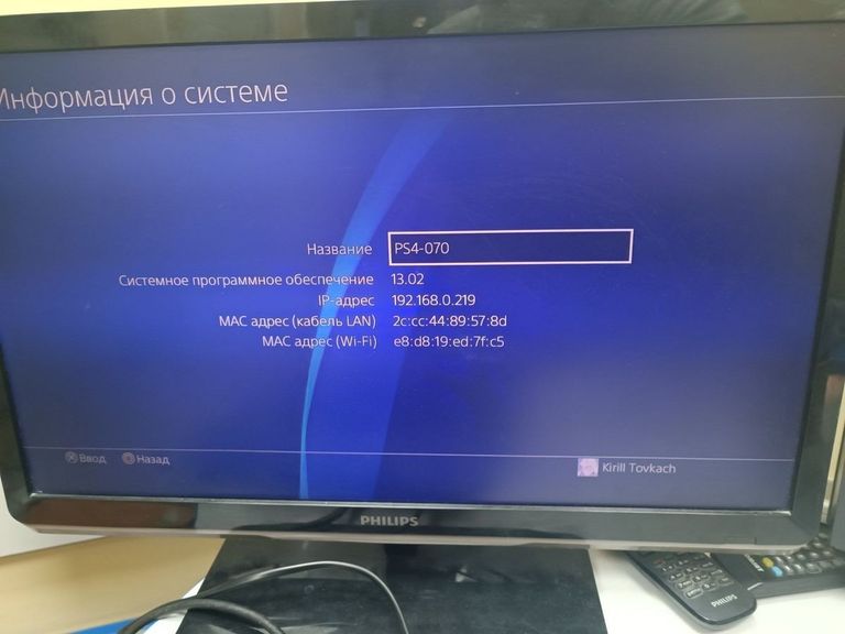 Распродажа Sony playstation 4 slim 1tb, продавец Техноскарб