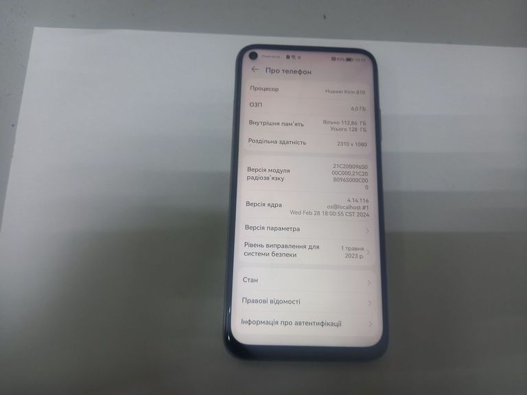 Купити Huawei p40 lite 6/128gb Б/У