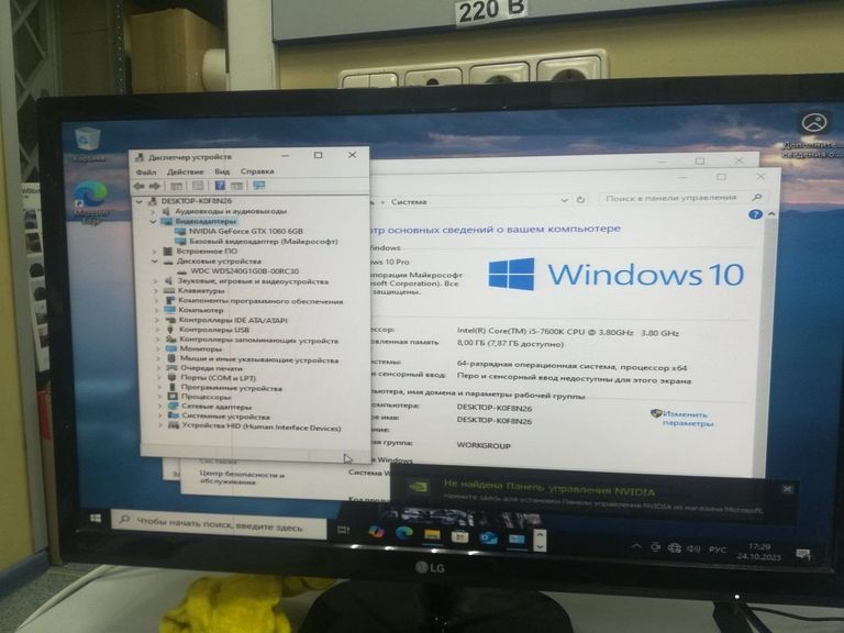 Купити Пк intel core i5-7600k/ram 8 gb/hdd відсутній+відсутній/ssd 240 gb+відсутній/nvidia gtx 1060 (geforce) Б/У
