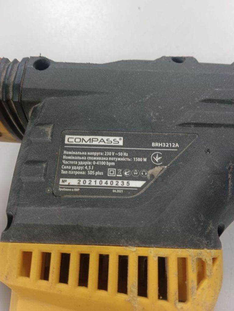 Дешево Compass brh 3212a з ломбарду