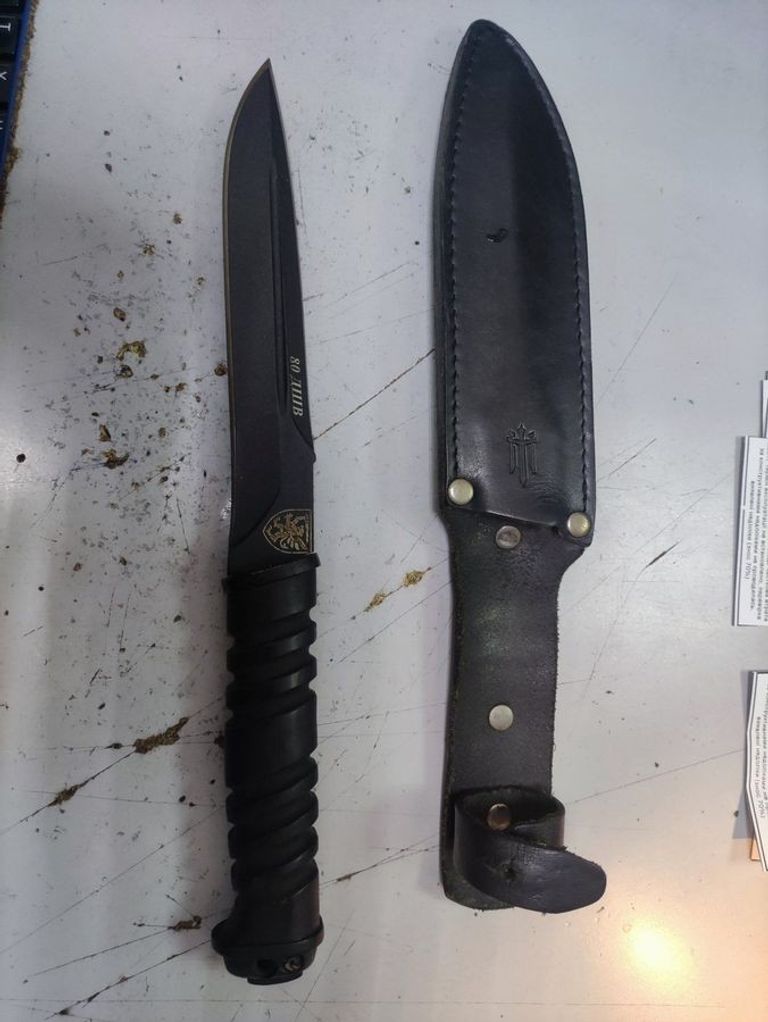 Купити Біла Зброя Б/У