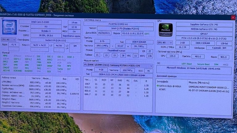 Дешиво Пк intel core i5-6500/ram 8 gb/hdd відсутній/ssd 256 gb/nvidia gtx 745 (geforce) 1gb ddr3 128bit с ломбарда